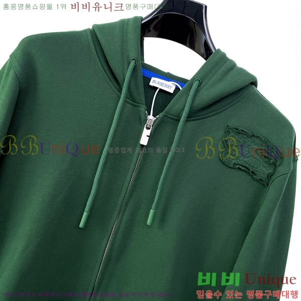 ���� ������ �ĵ����� 24BU2610515-6