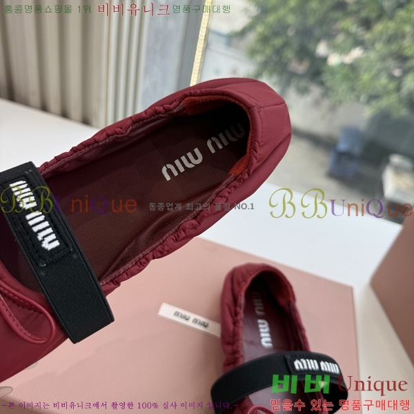 �̿�̿� �÷����� 2MU65504-3