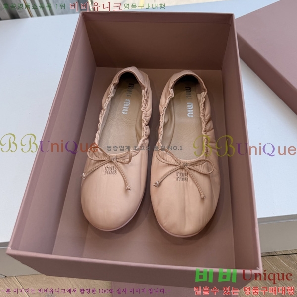 �̿�̿� �÷����� 2MU65504-2