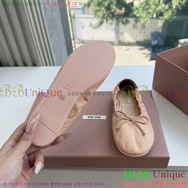 �̿�̿� �÷����� 2MU65504-2