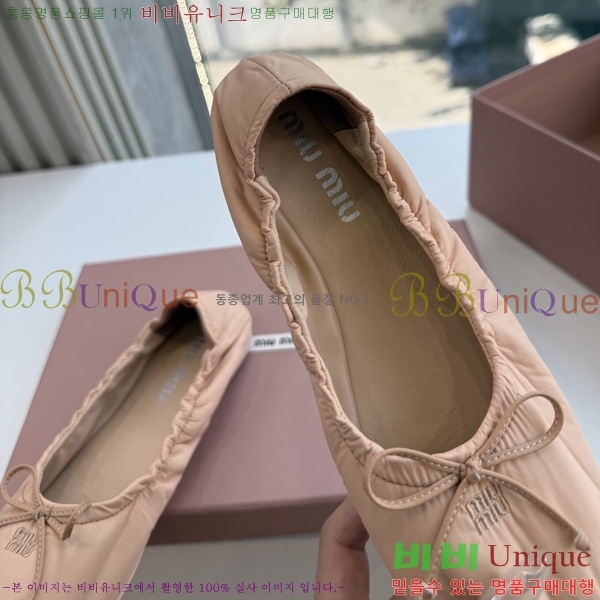 �̿�̿� �÷����� 2MU65504-2