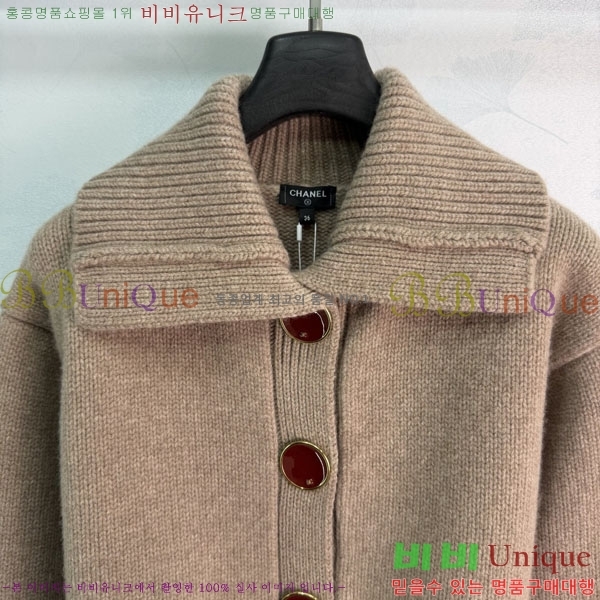 ���� ��* ������ ����� CHA445023-22
