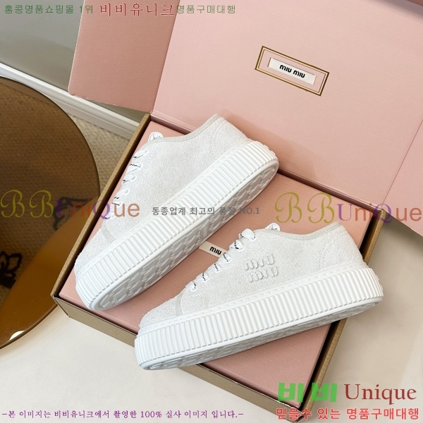 ���� �̿�̿� ����Ŀ�� M8033809-1