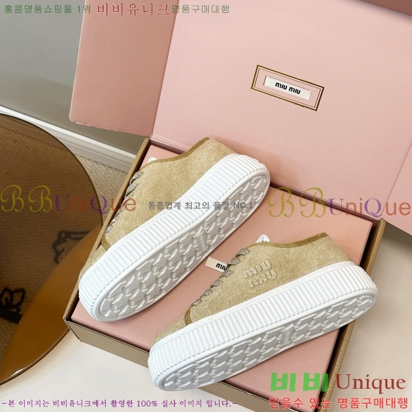 ���� �̿�̿� ����Ŀ�� M8033809