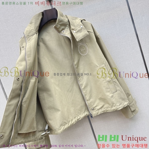 ���� ��� ���� DO678077-2