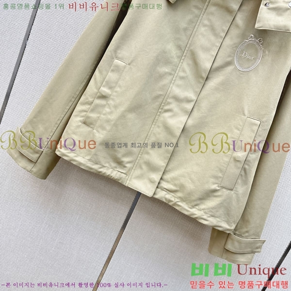 ���� ��� ���� DO678077-2
