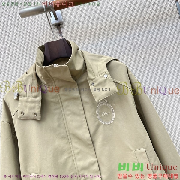 ���� ��� ���� DO678077-2