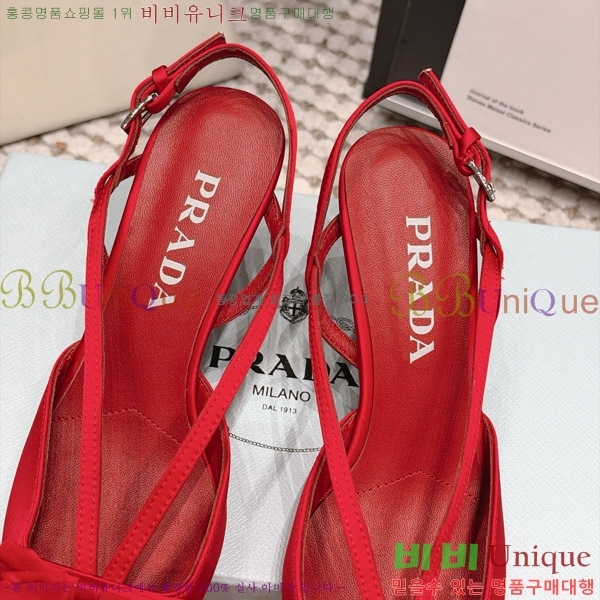 ����� ������ ������ 30PR2610197-4 �� 7.5cm