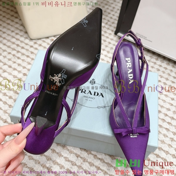 ����� ������ ������ 30PR2610197-5 �� 7.5cm