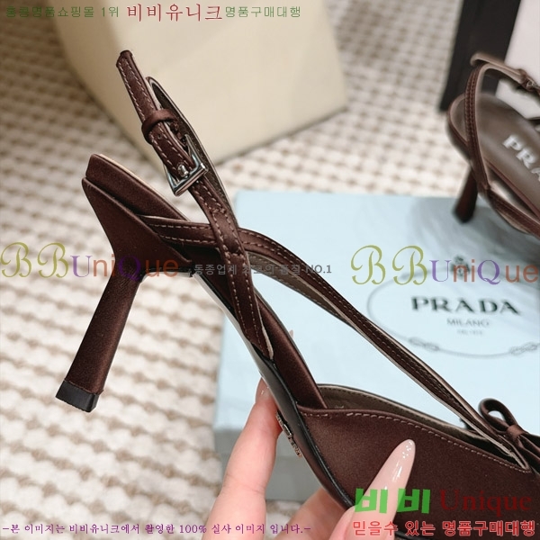 ����� ������ ������ 30PR2610197-7 �� 7.5cm
