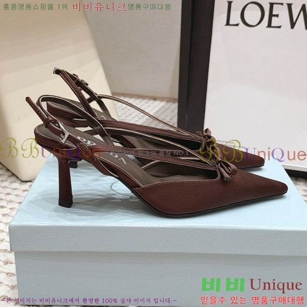 ����� ������ ������ 30PR2610197-7 �� 7.5cm
