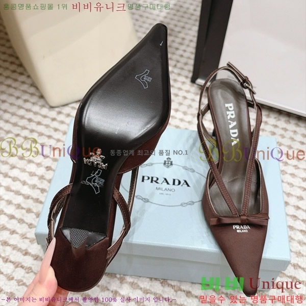 ����� ������ ������ 30PR2610197-7 �� 7.5cm