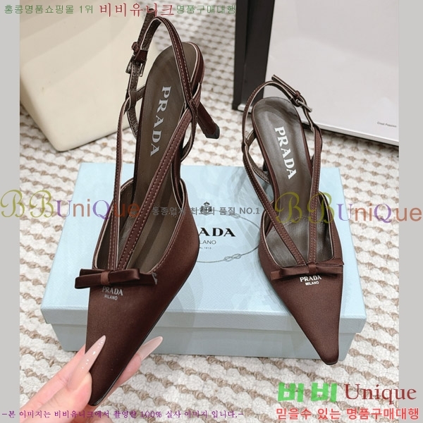 ����� ������ ������ 30PR2610197-7 �� 7.5cm