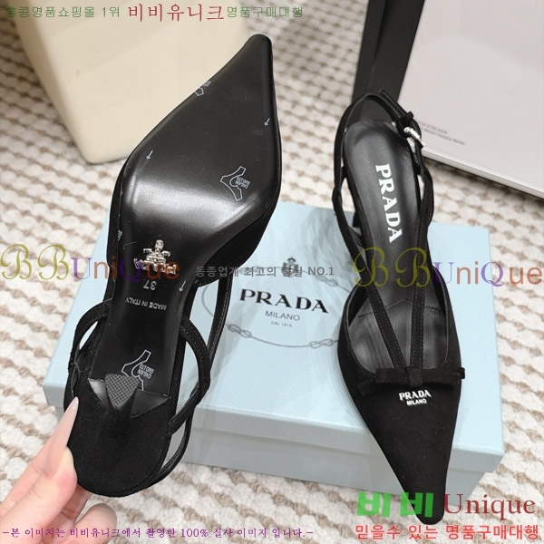 ����� ������ ������ 30PR2610197-10 �� 7.5cm