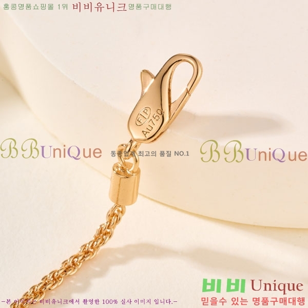 ������ ����� CH856691-9