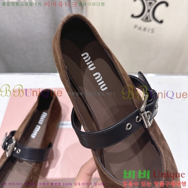�̿�̿� �߷����� �÷����� 29MU2610212-6