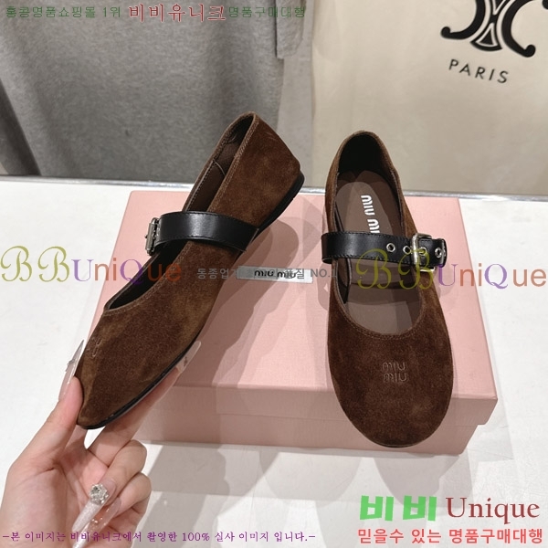 �̿�̿� �߷����� �÷����� 29MU2610212-6