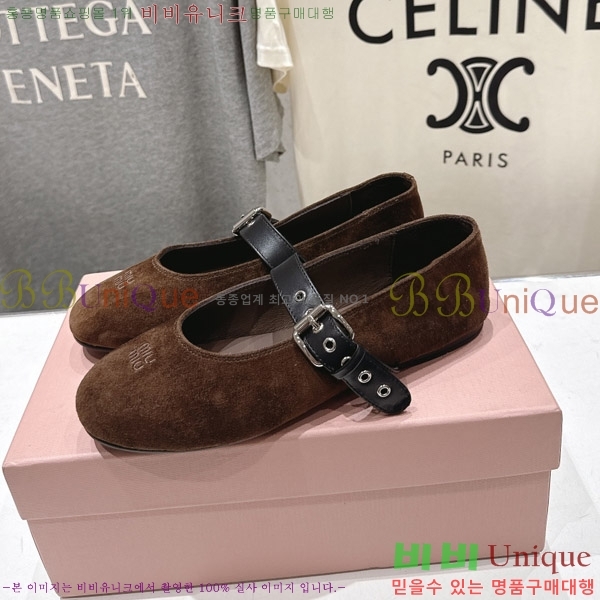 �̿�̿� �߷����� �÷����� 29MU2610212-6