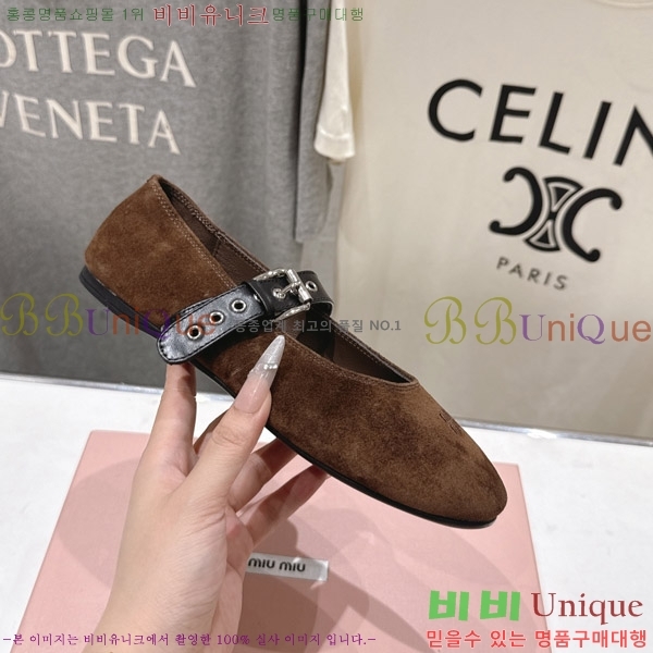 �̿�̿� �߷����� �÷����� 29MU2610212-6