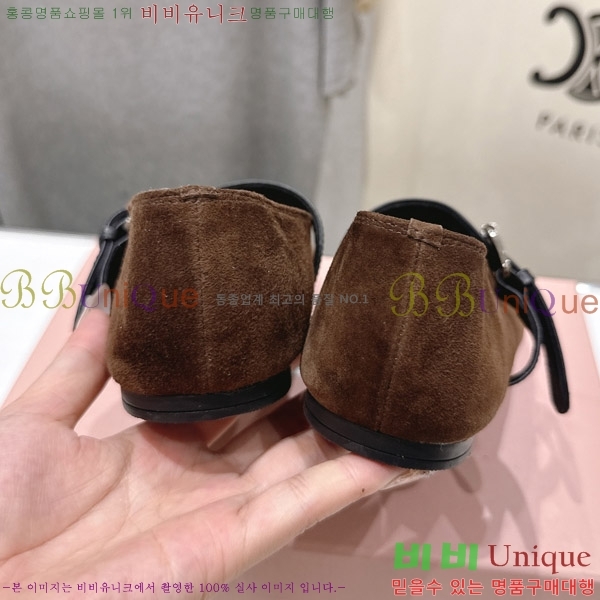 �̿�̿� �߷����� �÷����� 29MU2610212-6