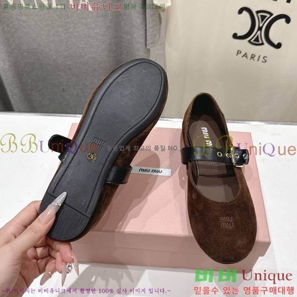 �̿�̿� �߷����� �÷����� 29MU2610212-6