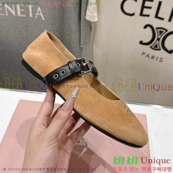 �̿�̿� �߷����� �÷����� 29MU2610212-7