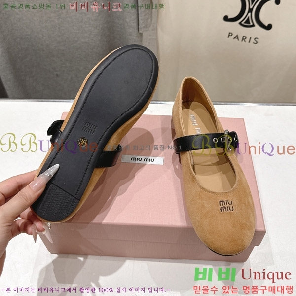 �̿�̿� �߷����� �÷����� 29MU2610212-7