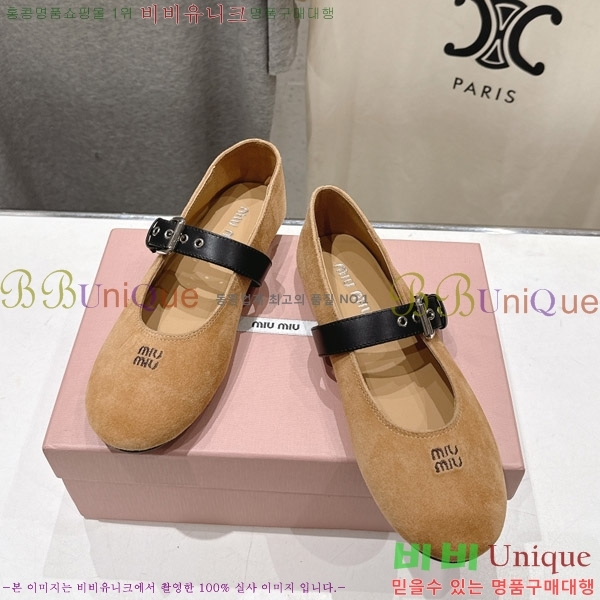 �̿�̿� �߷����� �÷����� 29MU2610212-7