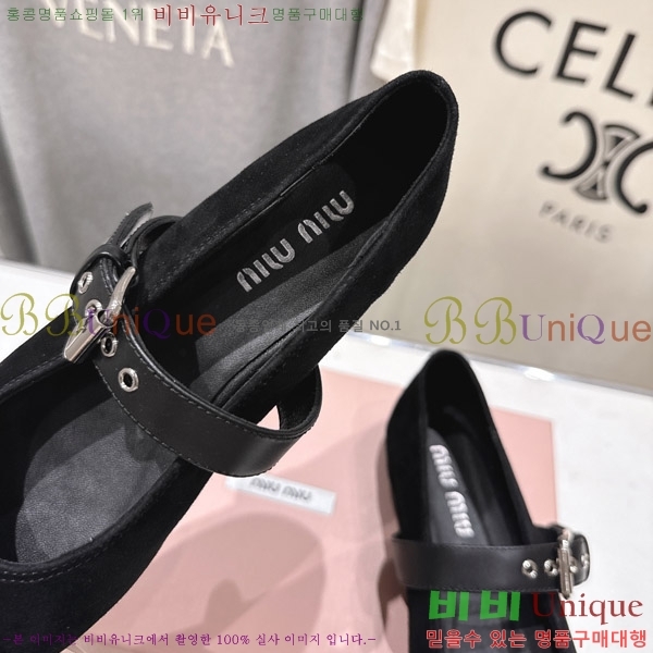 �̿�̿� �߷����� �÷����� 29MU2610212-8