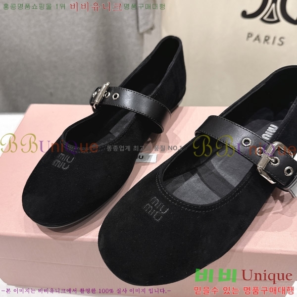 �̿�̿� �߷����� �÷����� 29MU2610212-8