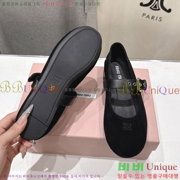 �̿�̿� �߷����� �÷����� 29MU2610212-8