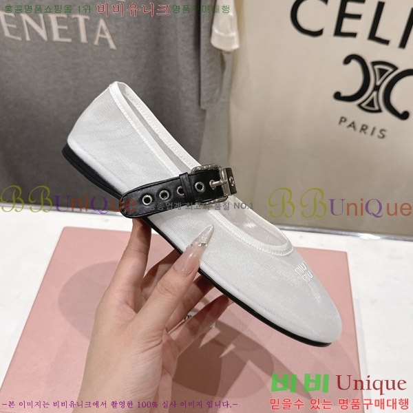 �̿�̿� �߷����� �÷����� 29MU2610212-1