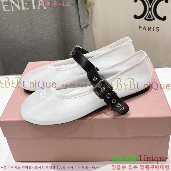 �̿�̿� �߷����� �÷����� 29MU2610212-1