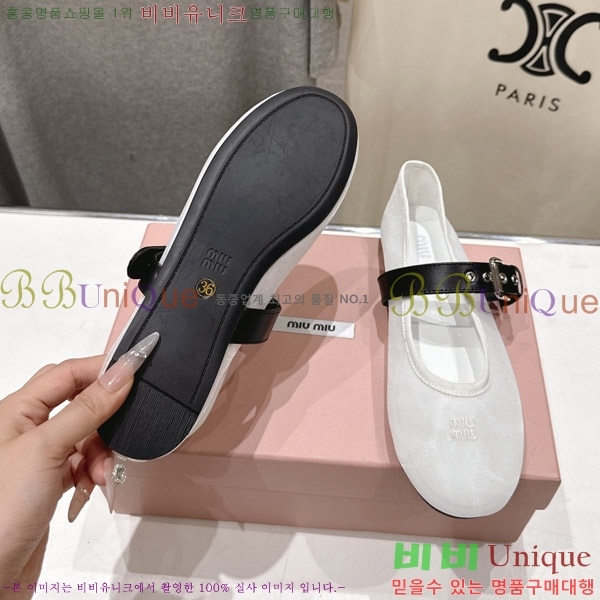�̿�̿� �߷����� �÷����� 29MU2610212-1