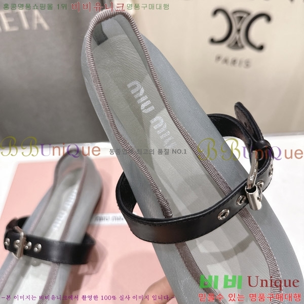 �̿�̿� �߷����� �÷����� 29MU2610212-2
