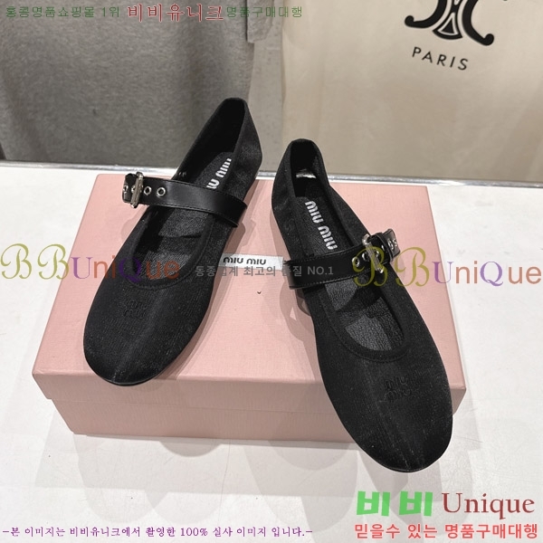 �̿�̿� �߷����� �÷����� 29MU2610212-3