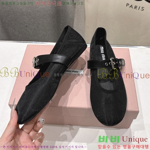 �̿�̿� �߷����� �÷����� 29MU2610212-3