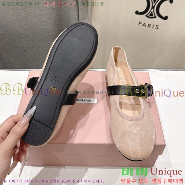 �̿�̿� �߷����� �÷����� 29MU2610212-4