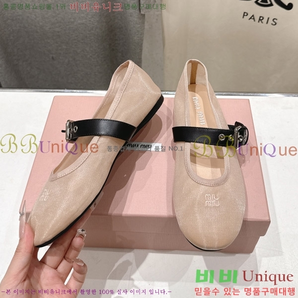 �̿�̿� �߷����� �÷����� 29MU2610212-4
