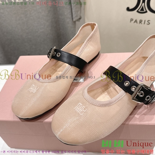 �̿�̿� �߷����� �÷����� 29MU2610212-4