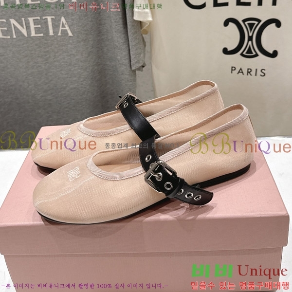 �̿�̿� �߷����� �÷����� 29MU2610212-4