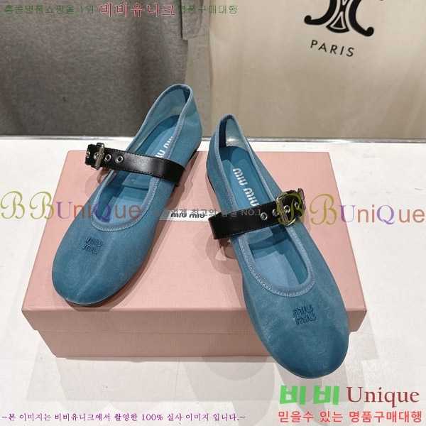 �̿�̿� �߷����� �÷����� 29MU2610212-5