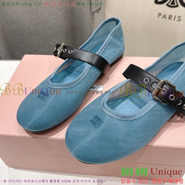 �̿�̿� �߷����� �÷����� 29MU2610212-5