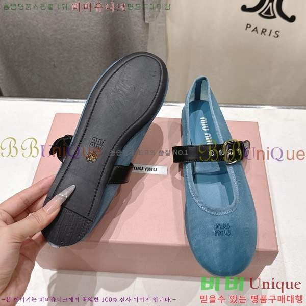 �̿�̿� �߷����� �÷����� 29MU2610212-5