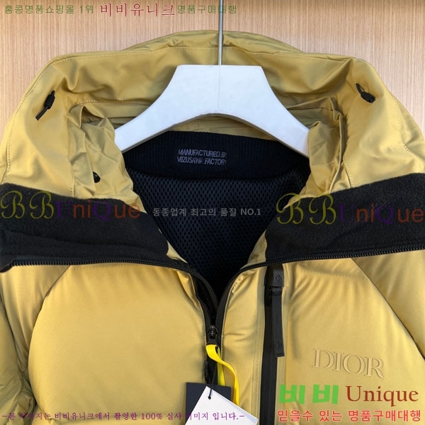 ���� ��� �ٿ� �е� DO365087-1