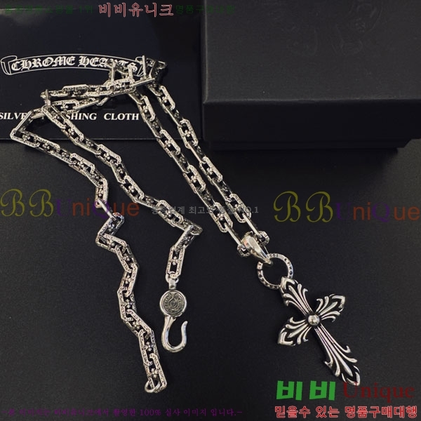 �������� ũ������ ����� CH605607-1
