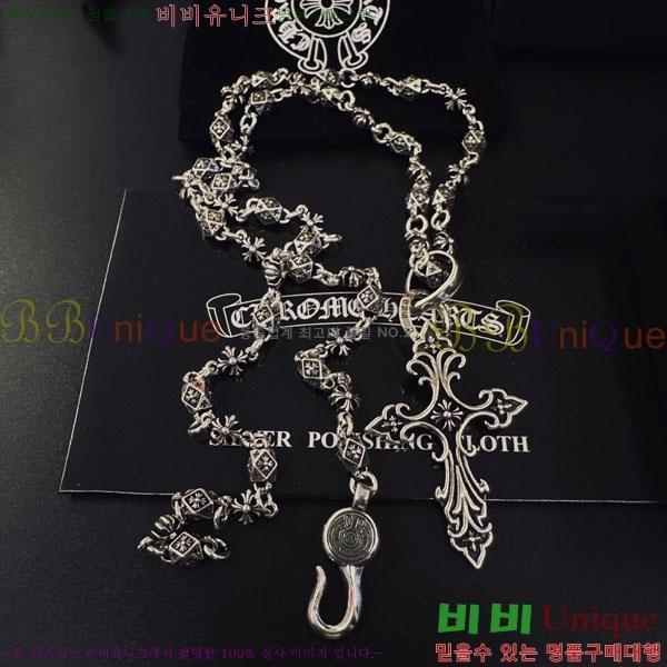 �������� ũ������ ����� CH605607-2