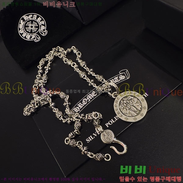 �������� ũ������ ����� CH605607-3