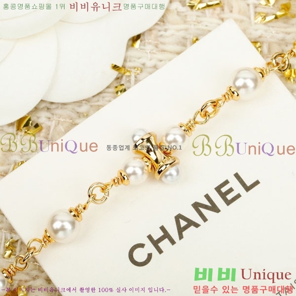 ��* ����� CHA0456788-4