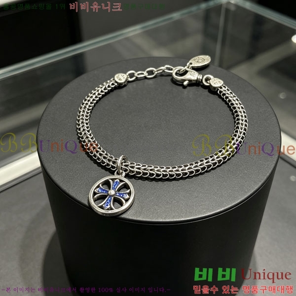 ũ������ Ÿ�̴� ���� CHS056784-2